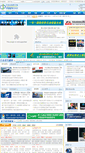 Mobile Screenshot of cippe.net