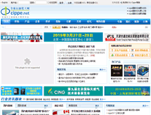 Tablet Screenshot of cippe.net